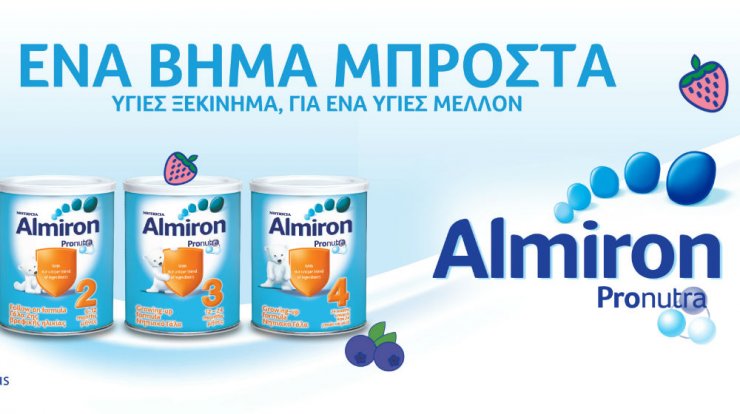 Φτιάχνουμε Smoothies με το νηπιακό γάλα Almiron 3 ή 4, με Pronutra από την Nutricia 