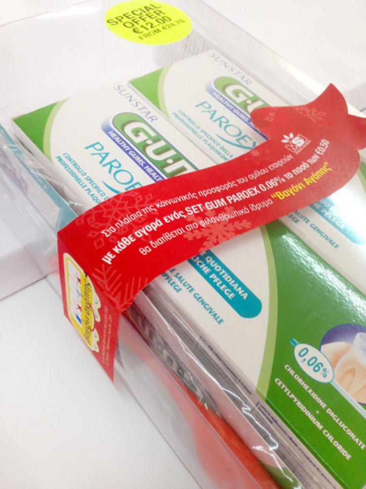 Αγοράζοντας, προσφέρουμε