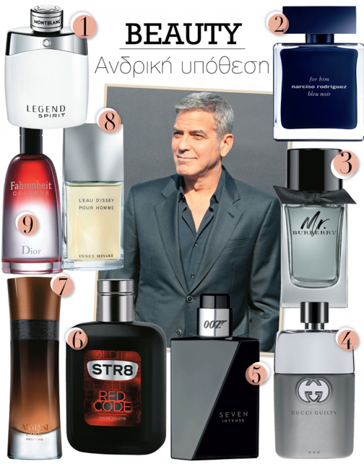 9 ανδρικά καλοκαιρινά αρώματα για τον αγαπημένο σας!