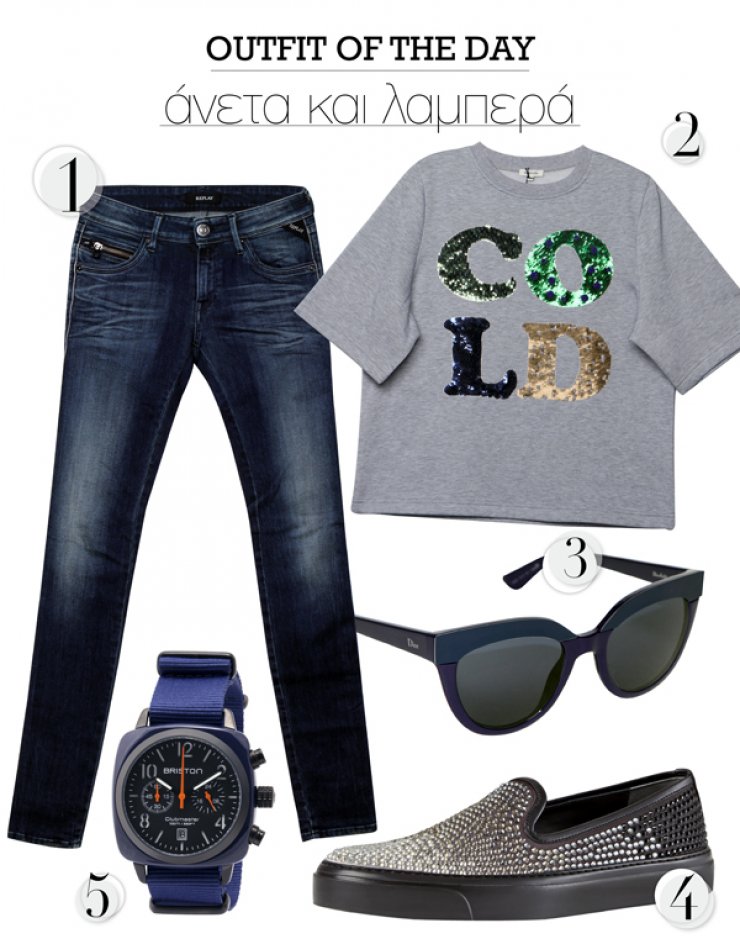 Άνετα και λαμπερά