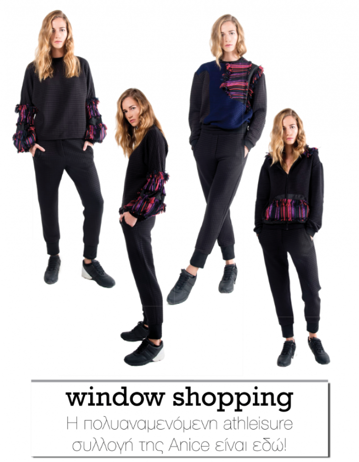 H πολυαναμενόμενη athleisure συλλογή της Anice είναι εδώ!