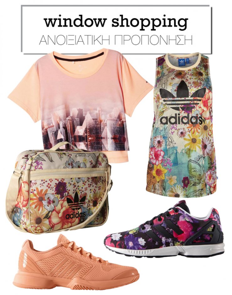 Ανοιξιάτικη προπόνηση