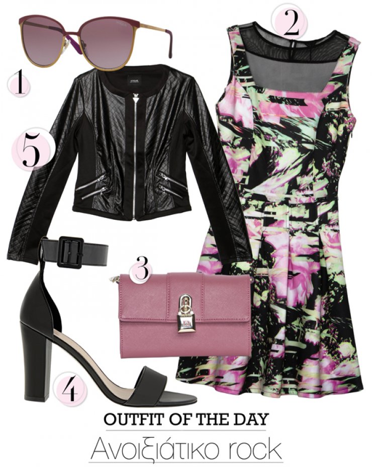 Ανοιξιάτικο rock