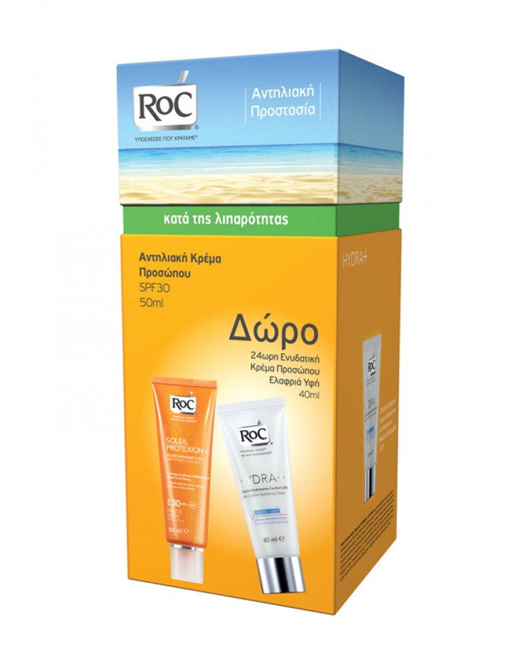 Απόκτησε το αντηλιακό RoC Soleil Protexion+ και πάρε δώρο... 