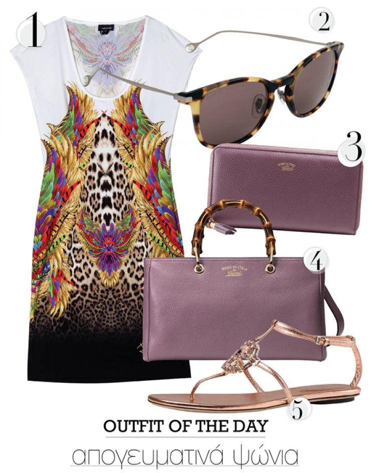 Απογευματινά ψώνια