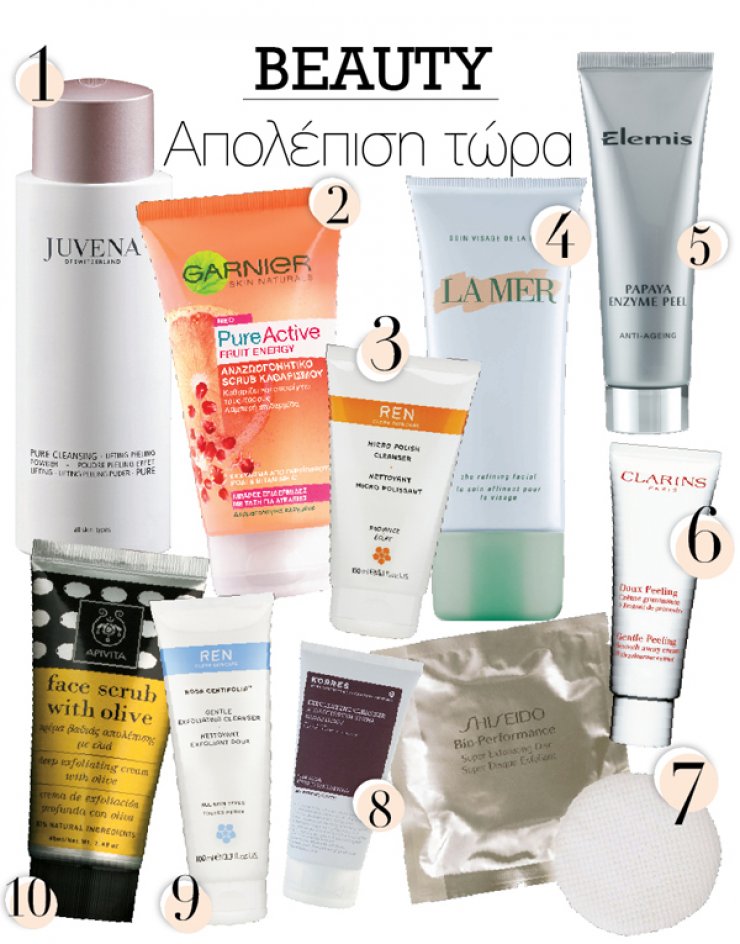 Top 10 προϊόντα για απολέπιση!