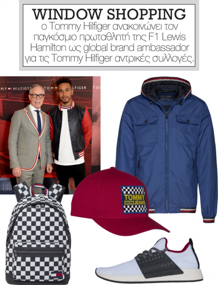 Ο Tommy Hilfiger ανακοινώνει τον Lewis Hamilton ως Global Brand Ambassador για τις αντρικές συλλογές
