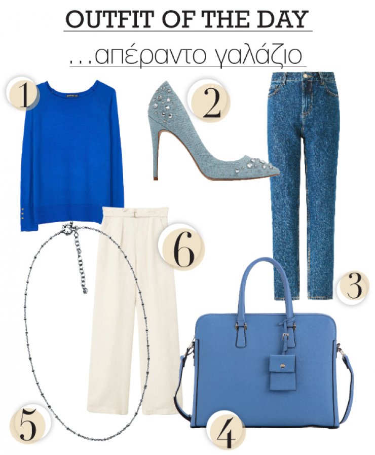 Απέραντο γαλάζιο