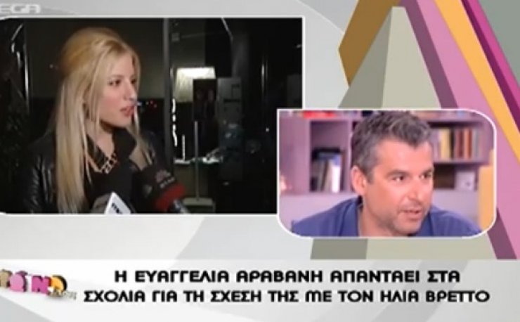  Η Αραβανή απαντά στις "μπηχτές" του Λιάγκα και της Γερμανού για τη σχέση της με τον Ηλία Βρεττό!