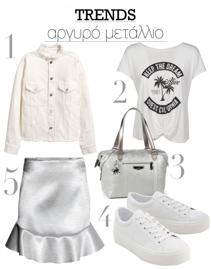 Αργυρό μετάλλιο