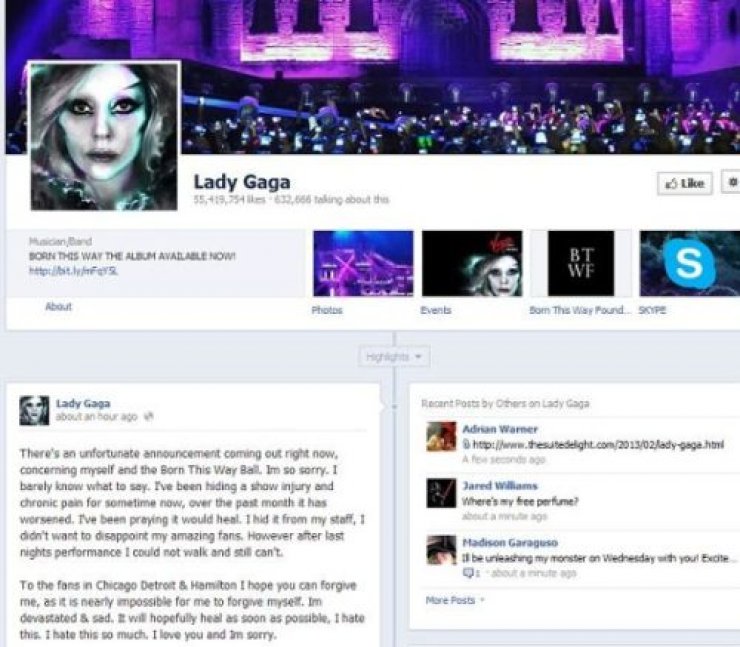 Lady Gaga: Aντιμετωπίζει πρόβλημα υγείας