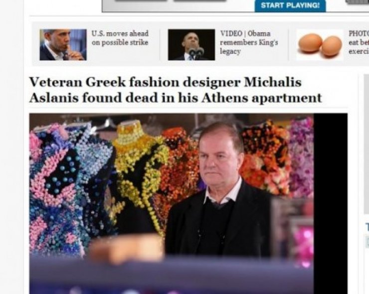 Τι αναφέρουν τα ξένα ΜΜΕ για τον θάνατο του Μιχάλη Ασλάνη