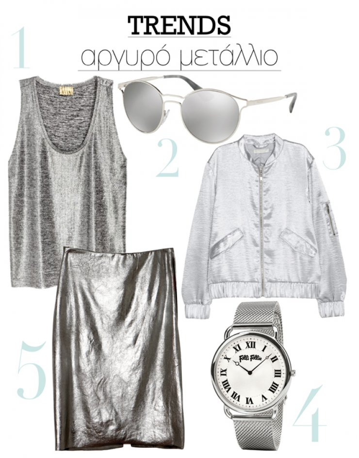 Αργυρό μετάλλιο