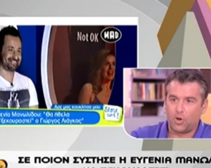 Η ατάκα της Μανωλίδου για τον Λιάγκα που προκάλεσε την οργή του Ουγγαρέζου!