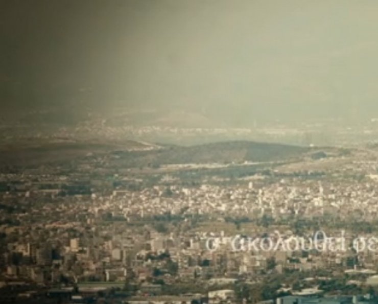 Το βίντεο που μας κάνει να ερωτευτούμε την Αθήνα ξανά