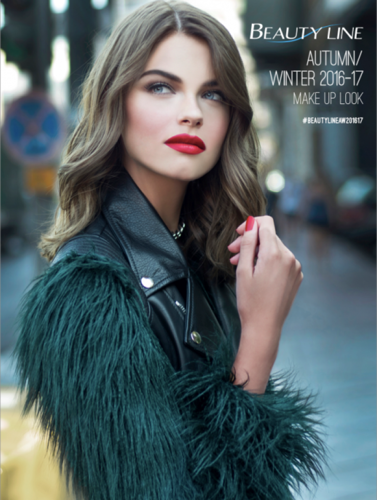 Αφιέρωμα: Street Style Look