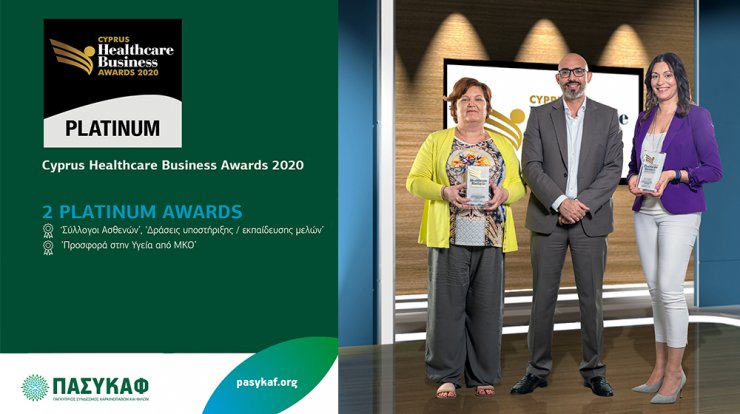 Δύο Platinum Awards στα Cyprus Healthcare Business Awards 2020 στον ΠΑΣΥΚΑΦ