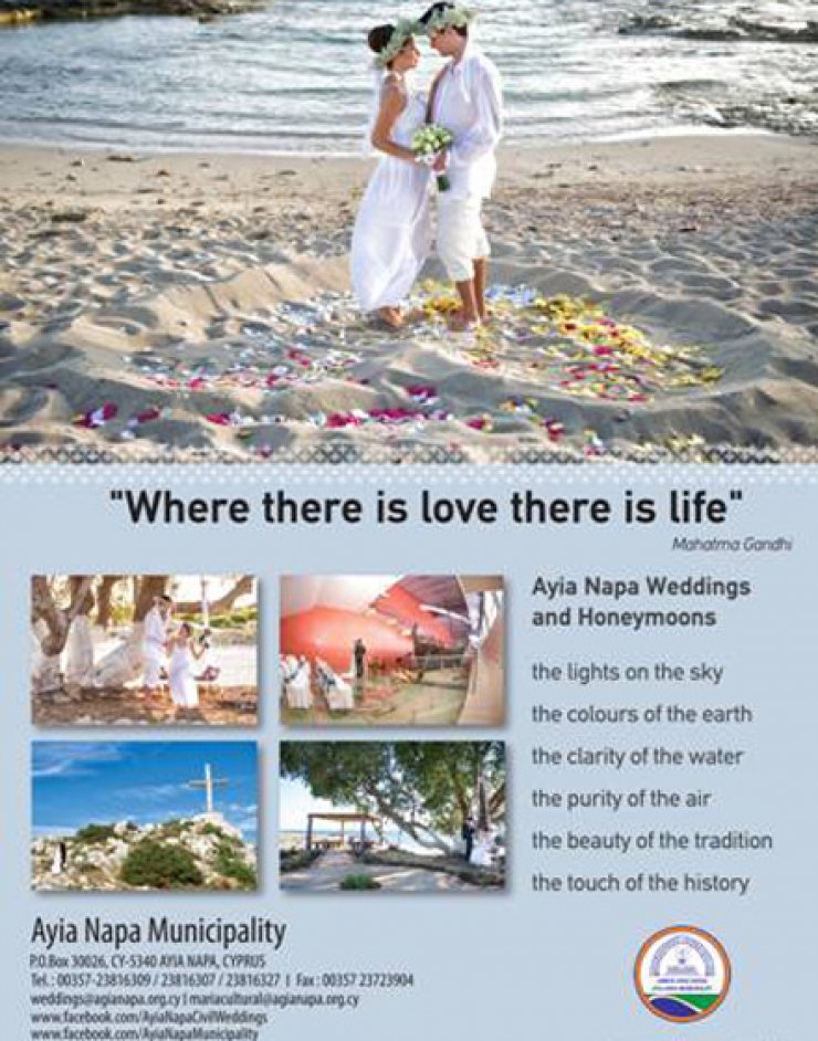 Η επαρχία Αμμοχώστου πάει Λονδίνο