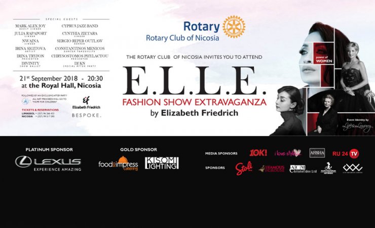 Fashion Show Extravaganza από τον Ροταριανό Όμιλο Λευκωσίας