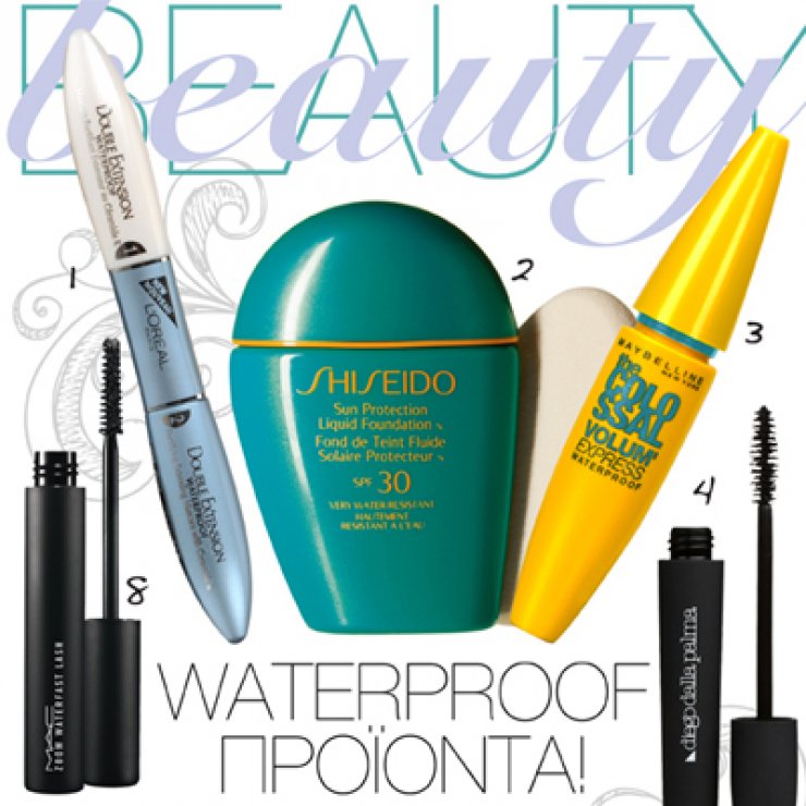 Αδιάβροχα προϊόντα: η καλύτερη λύση