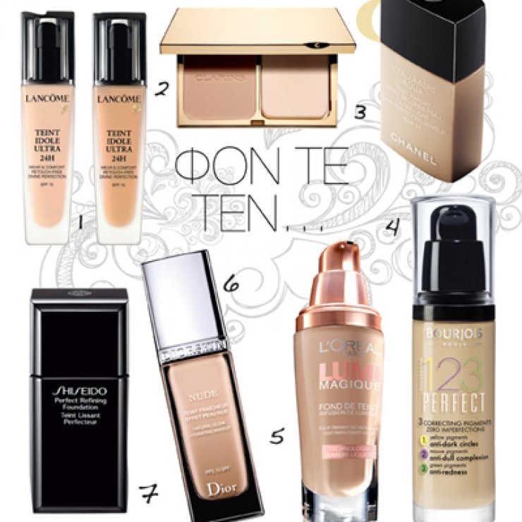 Fond de teint: επέλεξε το κατάλληλο