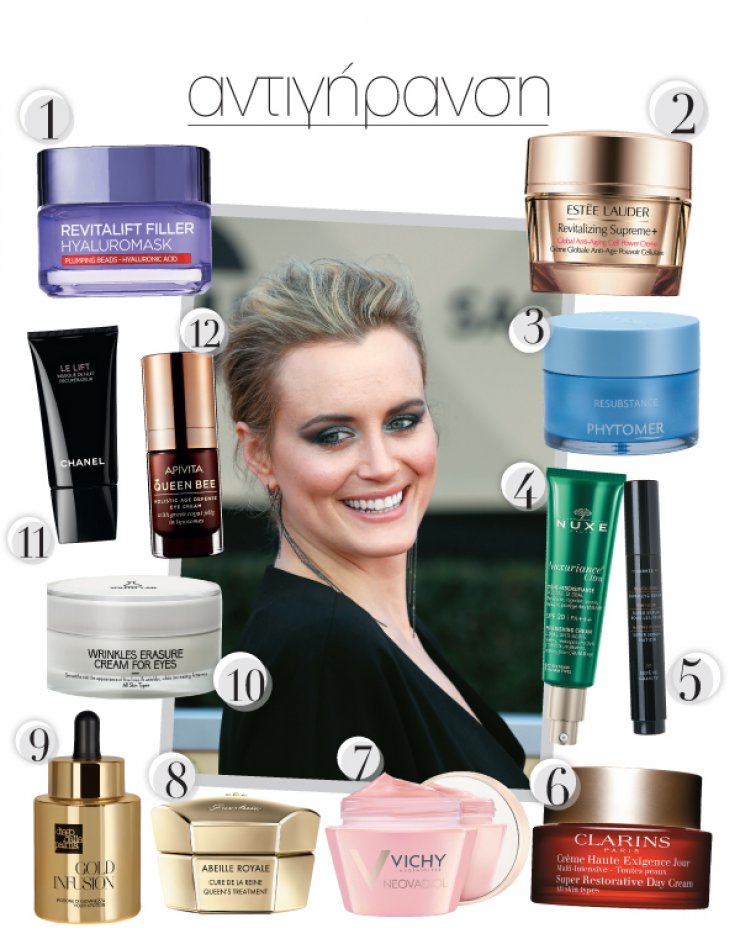 Λύσεις για να αντιμετωπίσετε με το καλύτερο τρόπο την αντιγήρανση!