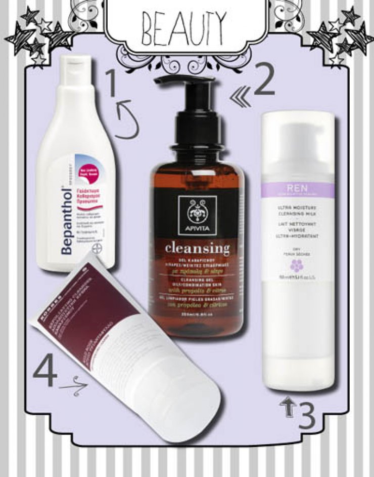 Best of καθαρισμός προσώπου