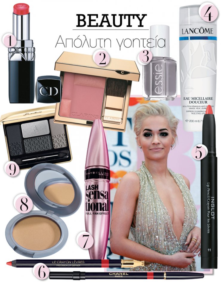 Απόλυτη γοητεία!