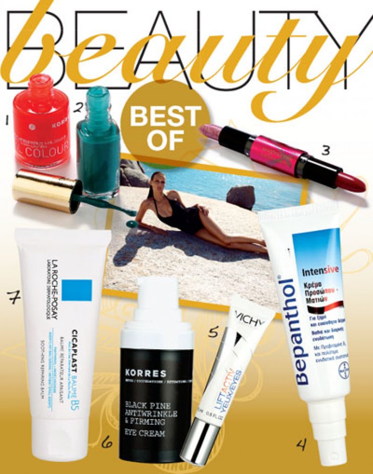 Best of: summer beauty
