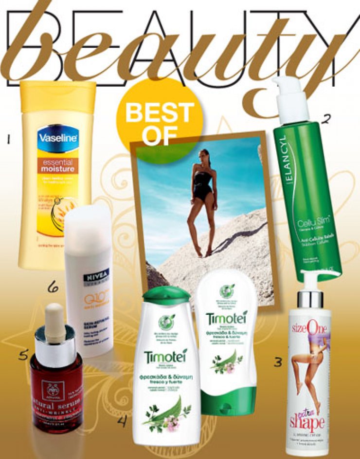 Best of: προσιτή ποιότητα