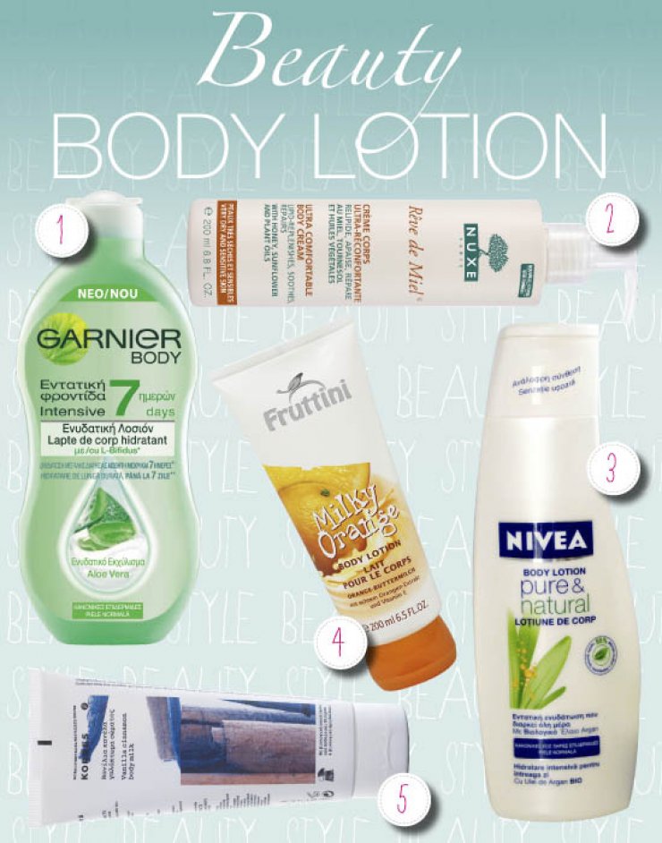 Τα καλύτερα προϊόντα σώματος! 