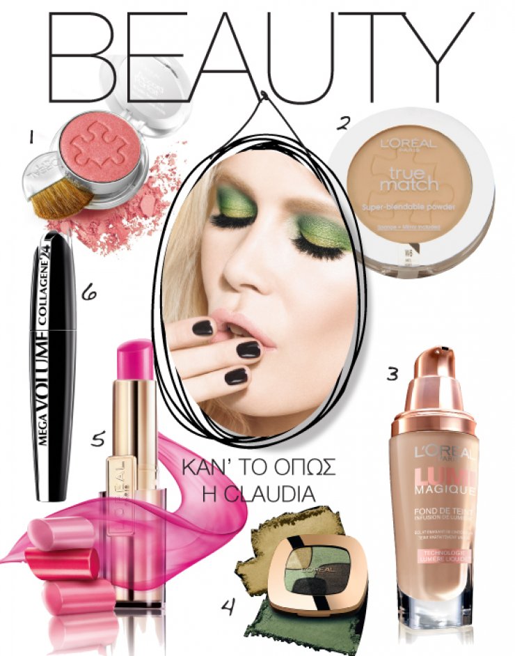 Καν’ το όπως η Claudia