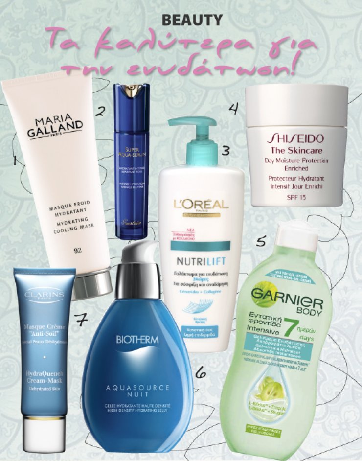 Best of: ενυδάτωση