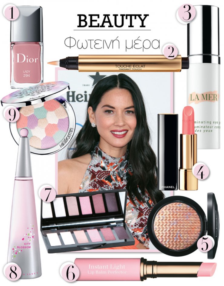 9 προϊόντα για... φωτεινή μέρα!