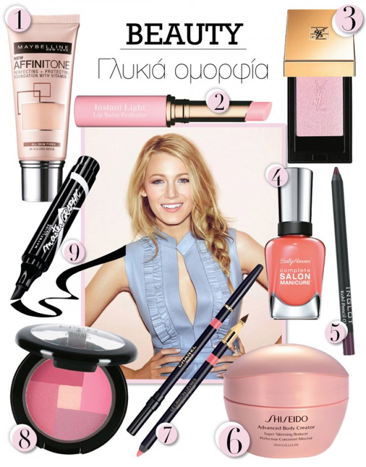 Γλυκιά ομορφιά: Υιοθετήστε το look