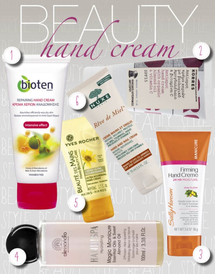 Τα Καλύτερα Προϊόντα για τα Χέρια