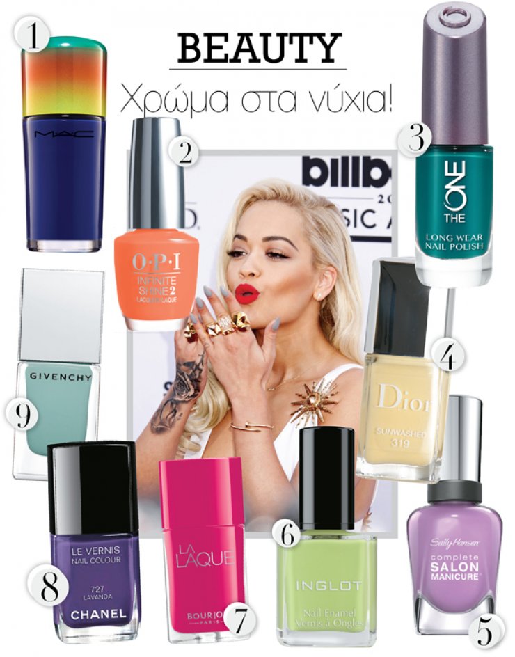 Χρώμα στα νύχια: 9 βερνίκια που πρέπει να αποκτήσετε!