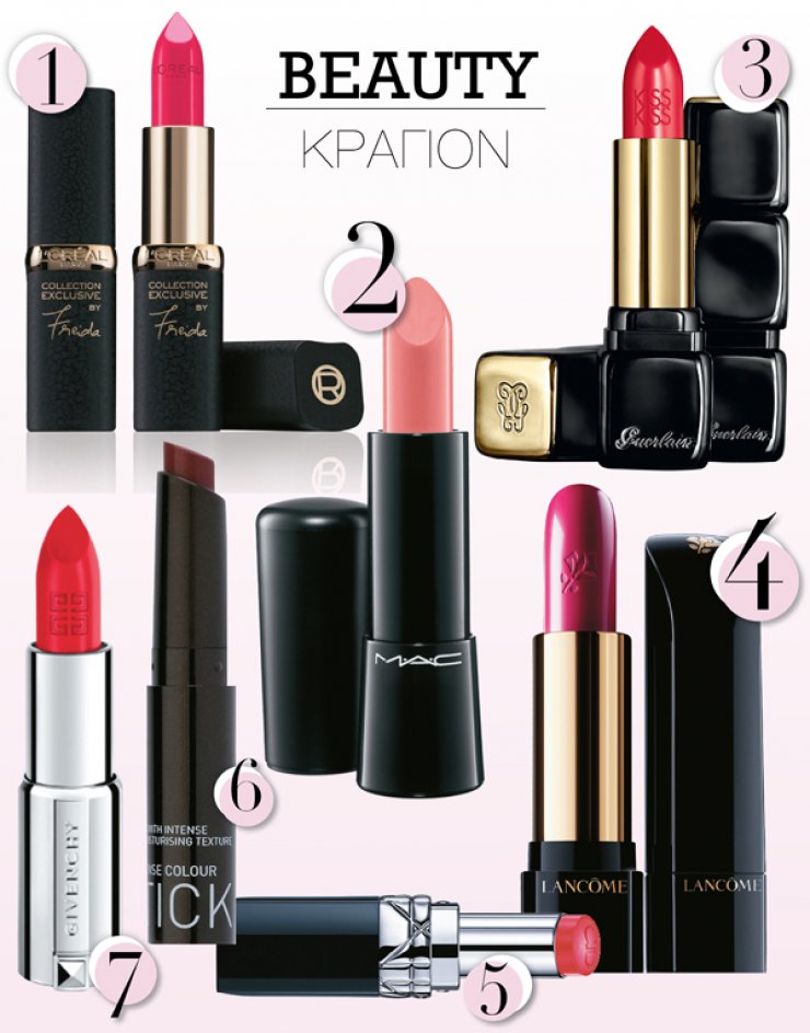 Κραγιόν: 7 χρώματα για εντυπωσιακά χείλη
