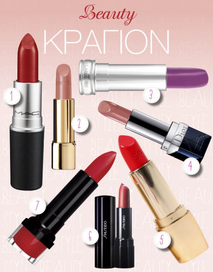 Κραγιόν για εντυπωσιακά χείλη! 