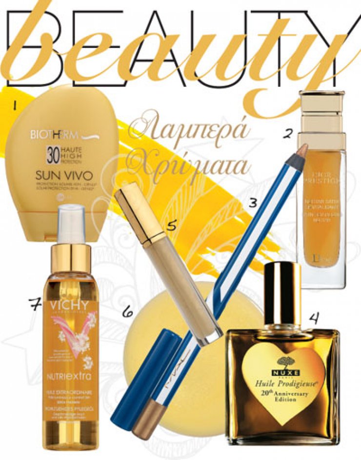 Λαμπερό πρόσωπο