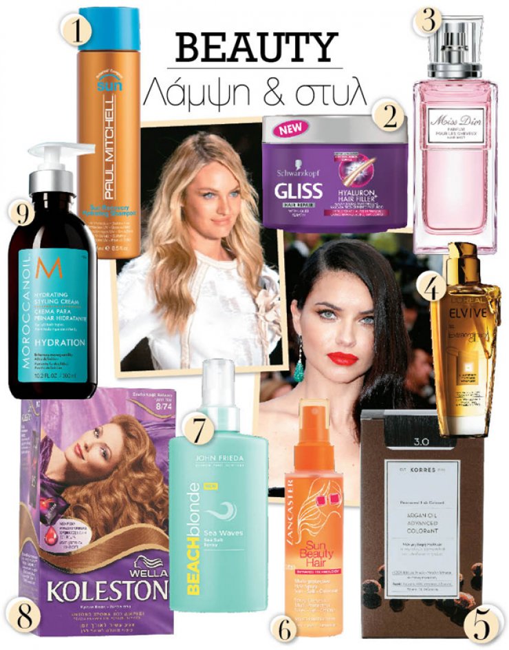 Προϊόντα μαλλλιών για λαμπερό και στυλάτο αποτέλεσμα!