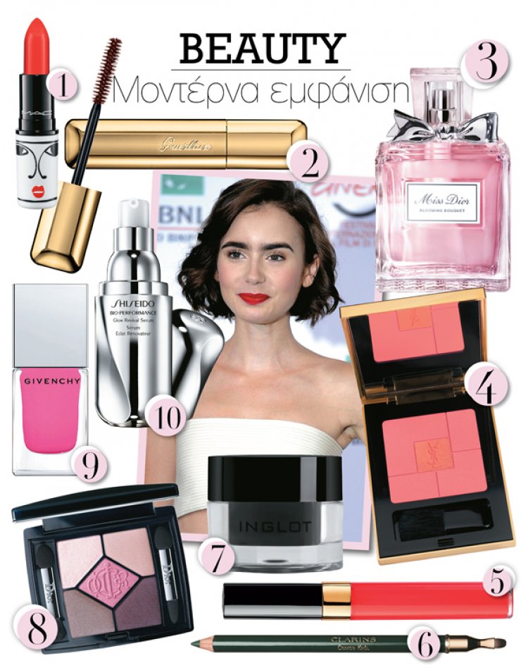 Μοντέρνα εμφάνιση: Υιοθετήστε το look!