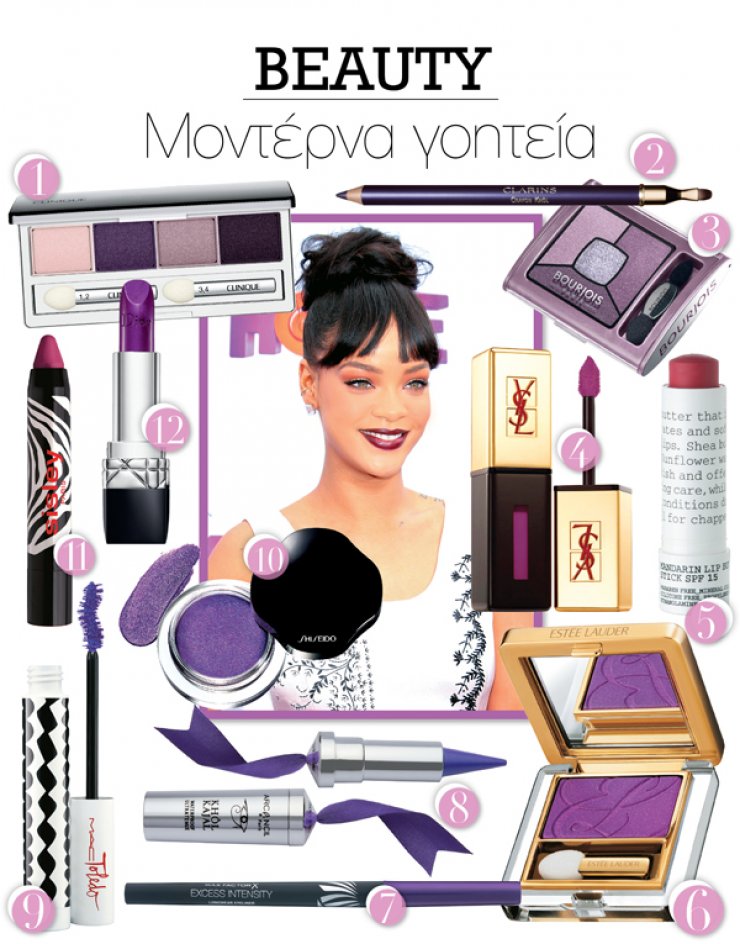 Μοβ αποχρώσεις: Υιοθετήστε το look!