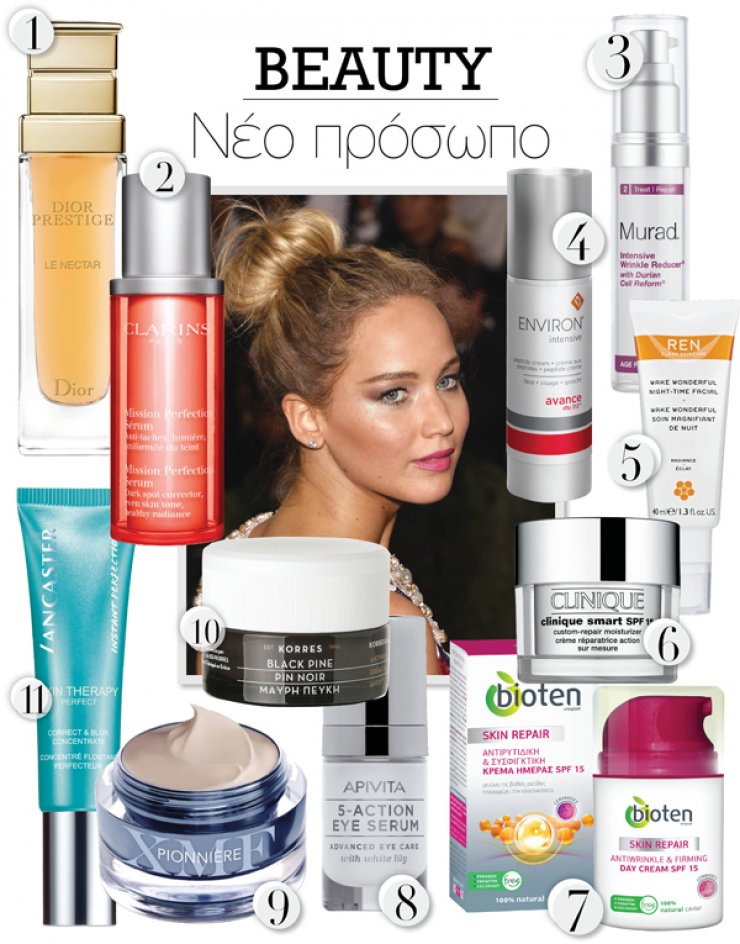 10 + 1 προϊόντα για το πρόσωπο!