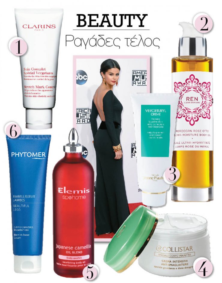 Ραγάδες τέλος! 5 + 1 προϊόντα για να βρείτε τη λύση