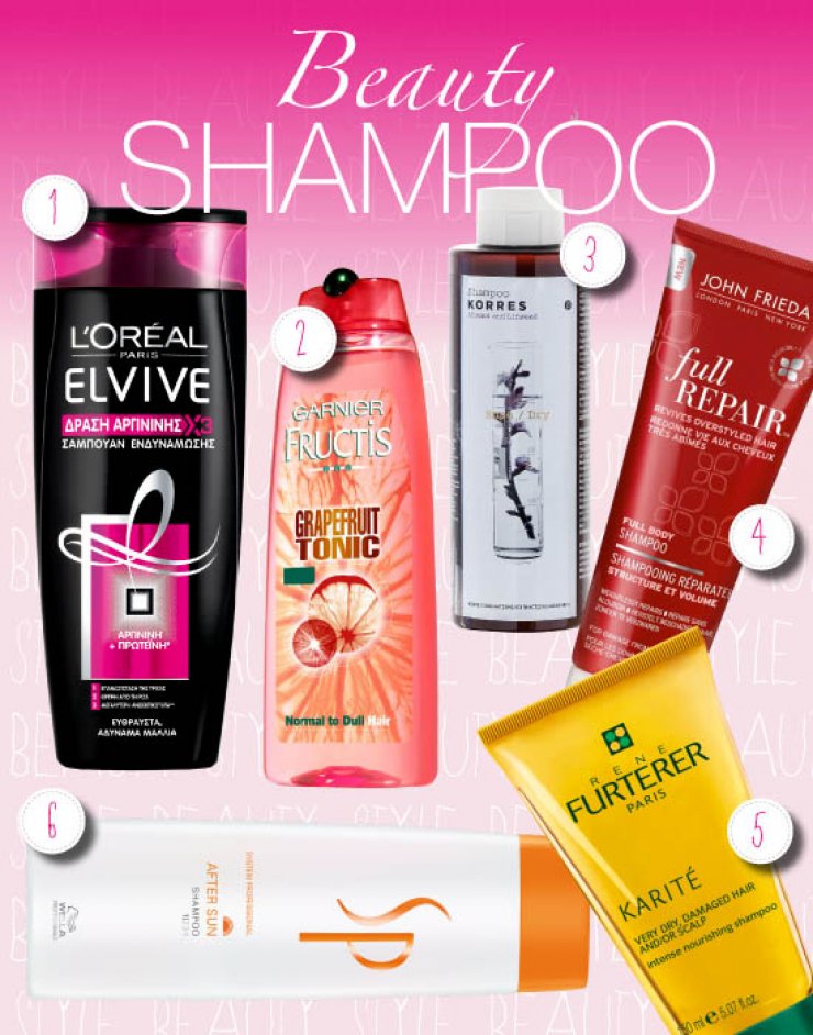 Σαμπουάν που πρέπει να δοκιμάσεις!