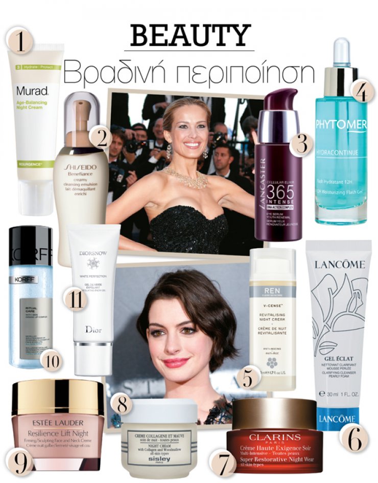 Βραδινή περιποίηση: 10 + 1 προϊόντα για άψογα αποτελέσματα!