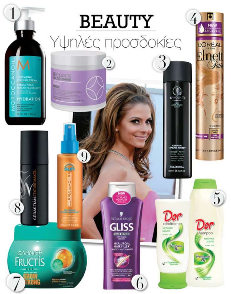 Μαλλιά: Έτσι θα αποκτήσετε σέξι και ατημέλητο look