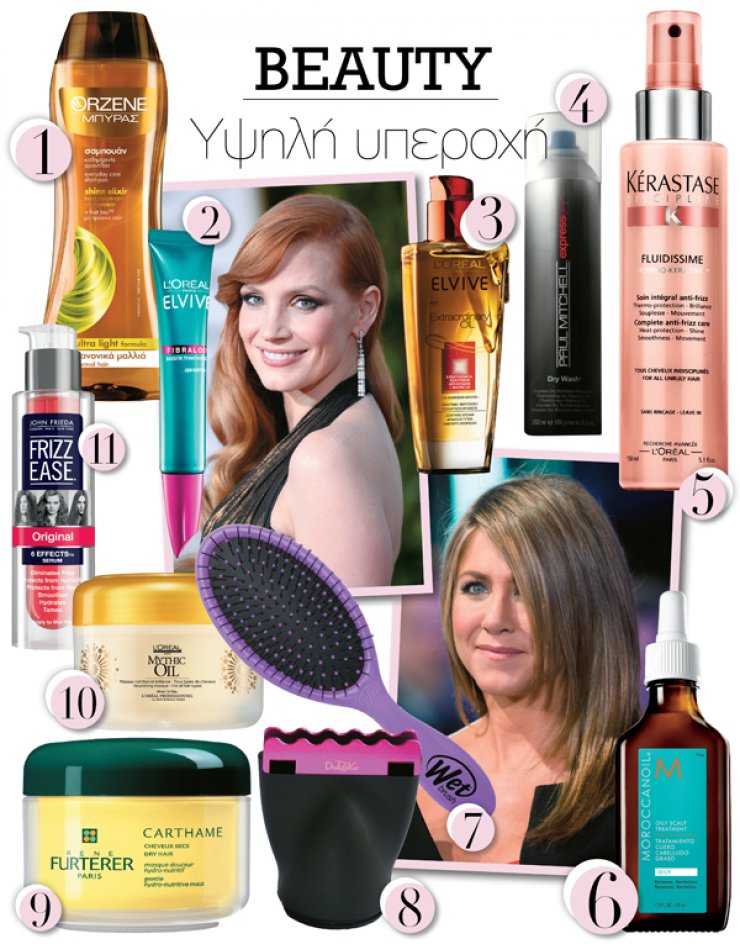 Υψηλή υπεροχή: 10 + 1 προϊόντα για τα μαλλιά!