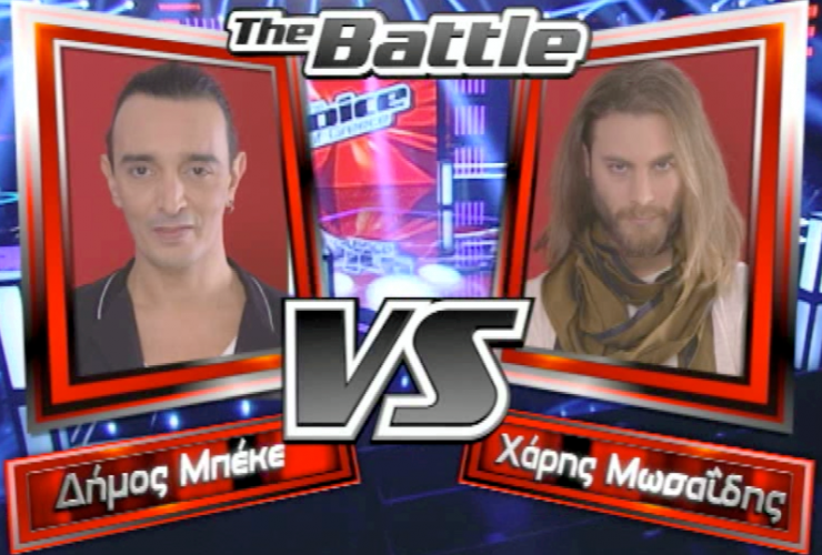 Δήμος Μπέκε - Harris Mos: Δείτε ποιος πέρασε στα live του The Voice